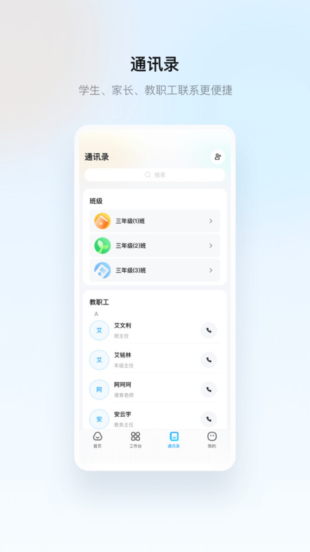 云眸普教(2)