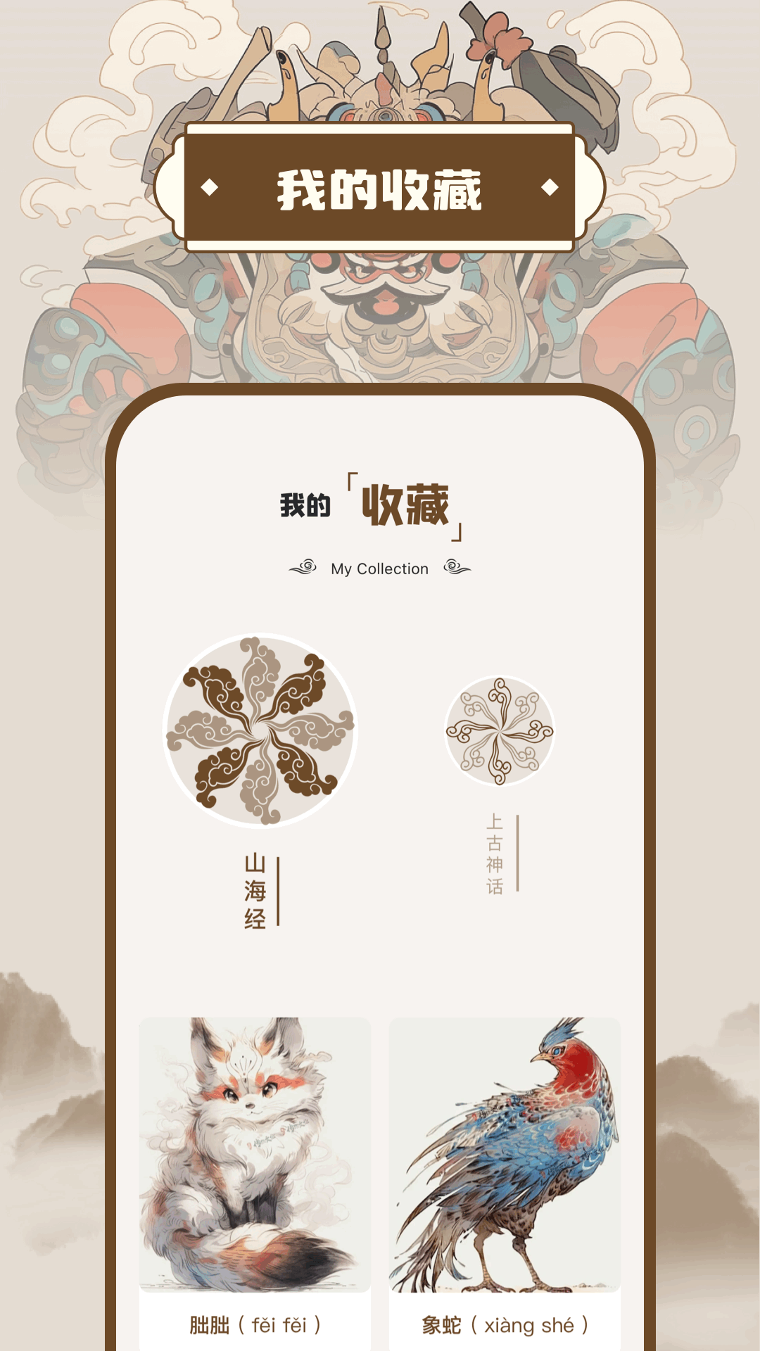 996传奇游盒(3)