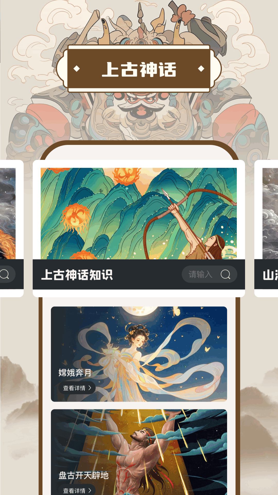 996传奇游盒(4)