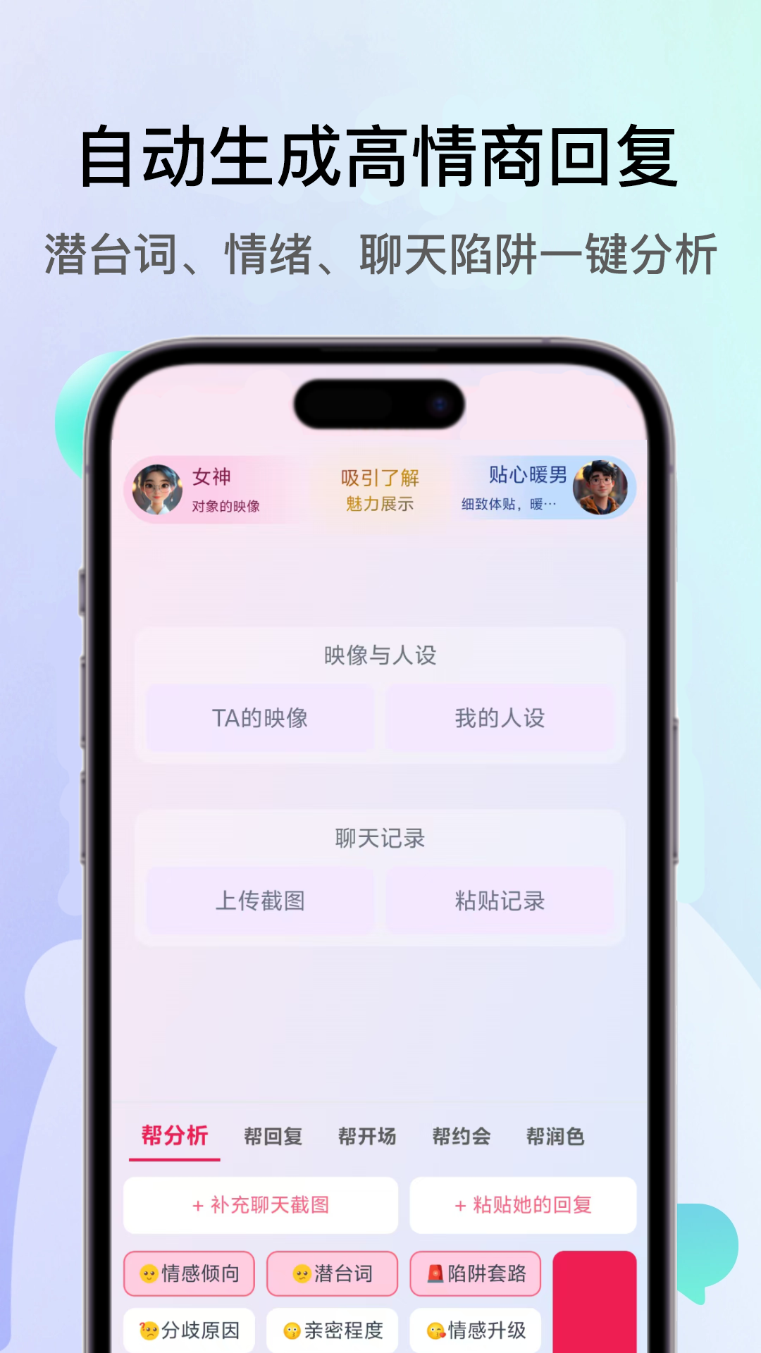 恋多多(2)