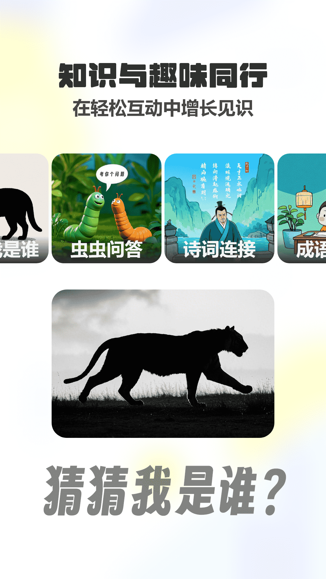 4366游戏乐园(1)
