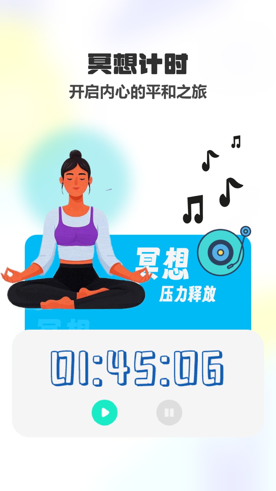 4366游戏乐园(3)