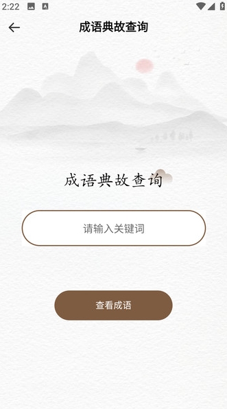 四月天(1)