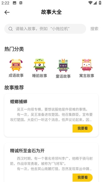 四月天(2)