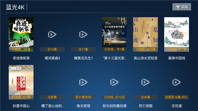 云端视界(1)