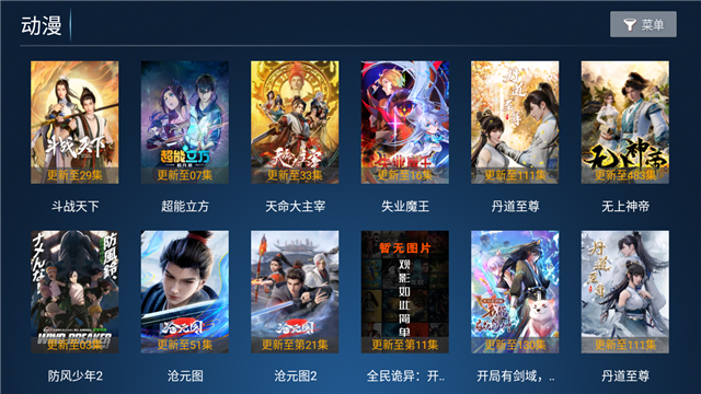 云端视界(3)