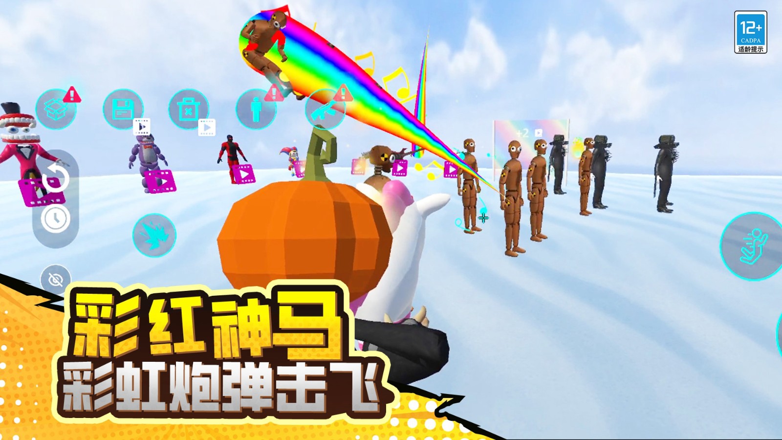 毁灭对决(1)