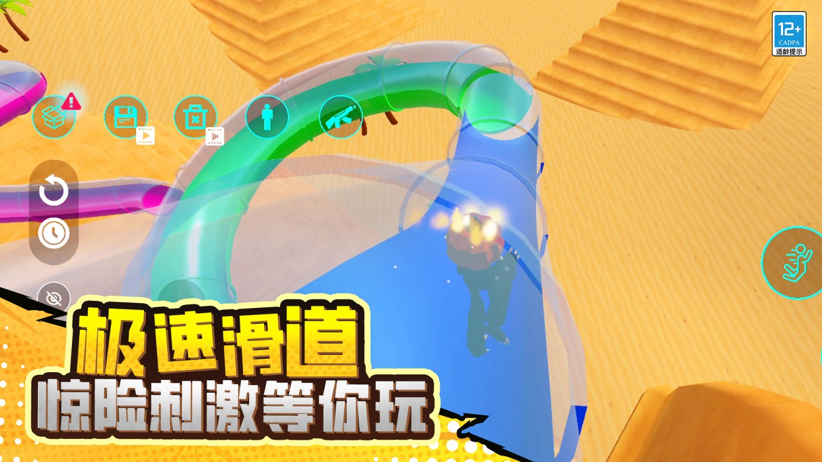 毁灭对决(3)
