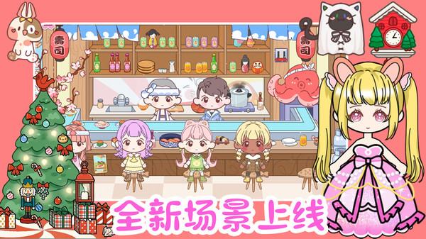 你家小镇世界(2)
