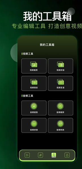 月鹰视频播放器(2)
