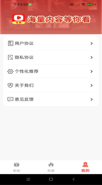 繁华免费短剧(1)