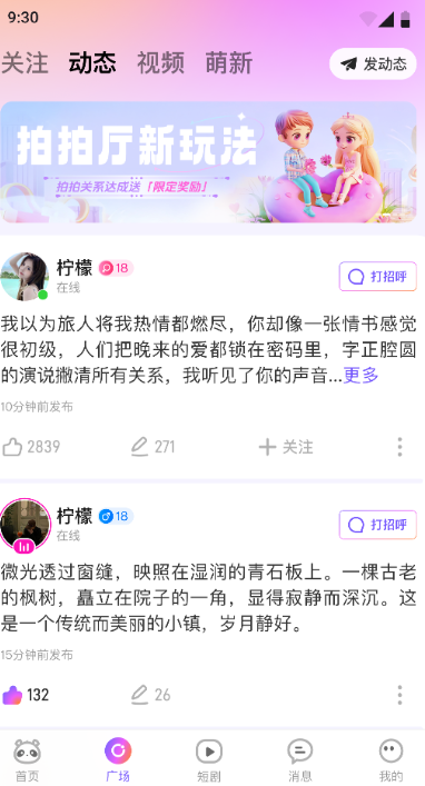 小酒窝语音(4)
