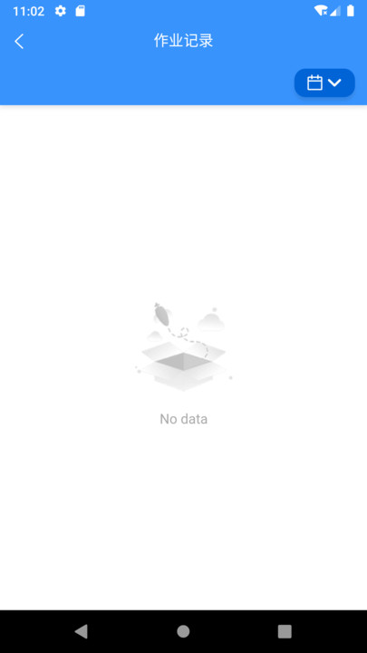 智芯焊(1)