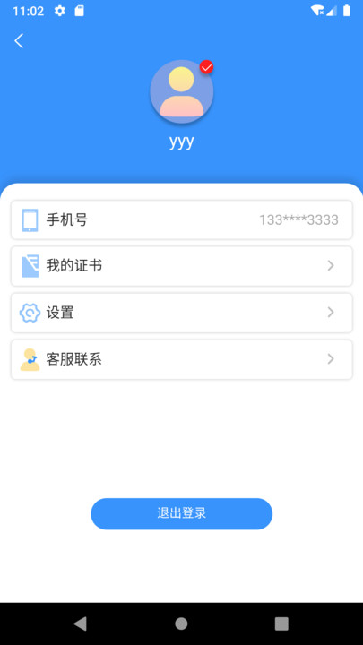 智芯焊(4)