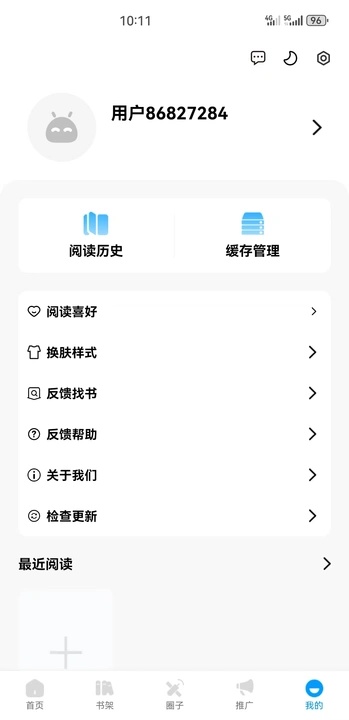 漫享时光(1)