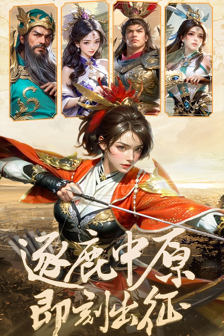 激战王城(1)
