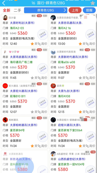 T1找货(3)