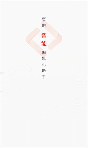 红河融媒(1)