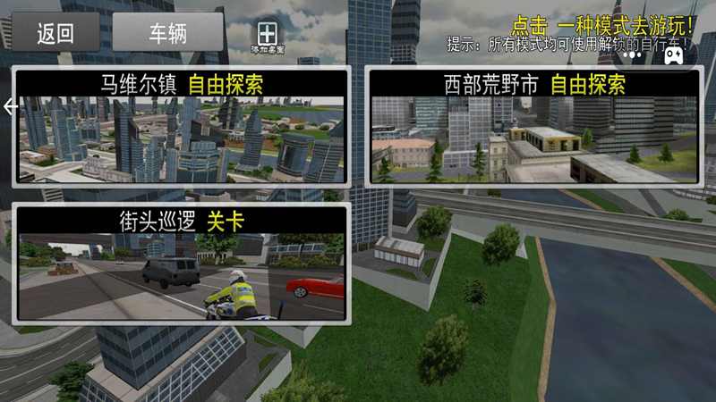 反恐警察(2)