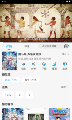 动漫姬(3)