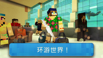 航空公司大亨(4)