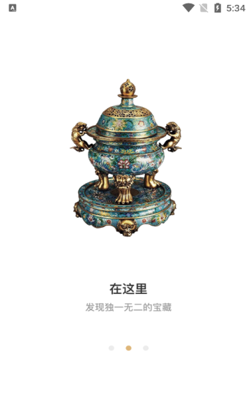 悦华文拍(3)