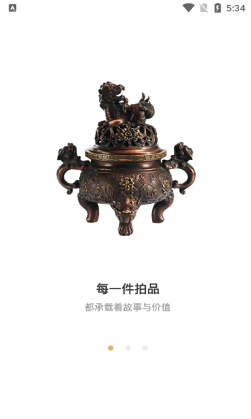悦华文拍(4)