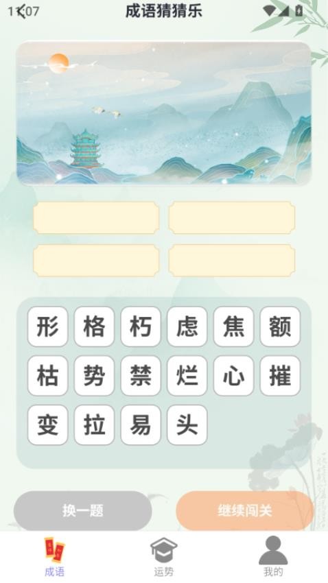 金福元始(3)