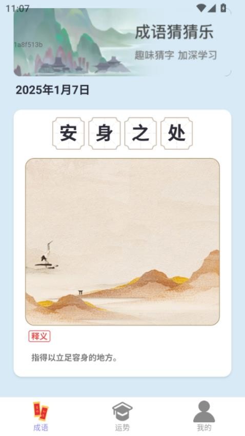 金福元始(4)