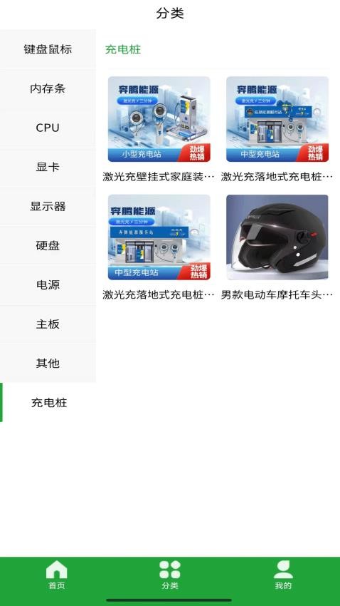 奔腾能源(1)