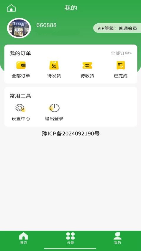 奔腾能源(2)