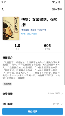笔墨轩(3)