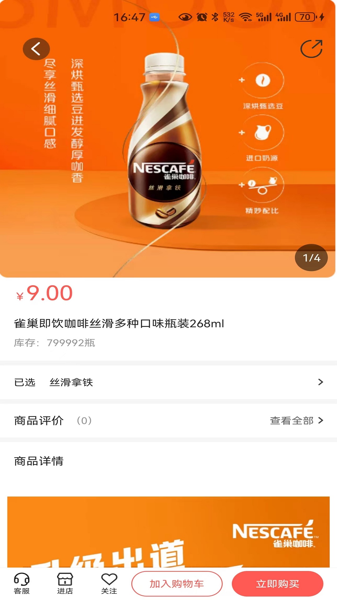 快鸭外卖(1)