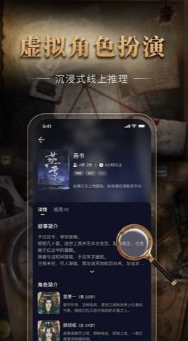 剧鲸剧本(1)
