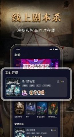 剧鲸剧本(3)