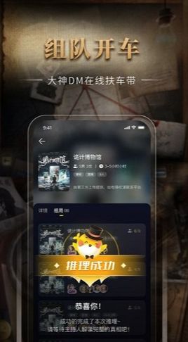 剧鲸剧本(4)