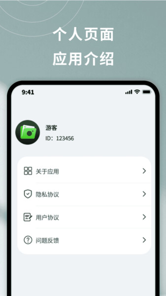 智创文档大师(1)