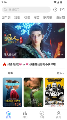 星马视(1)