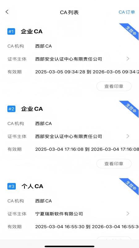 爱诺签(1)