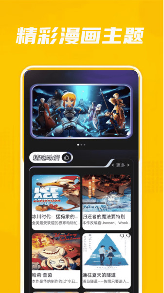 拷贝画迷(1)