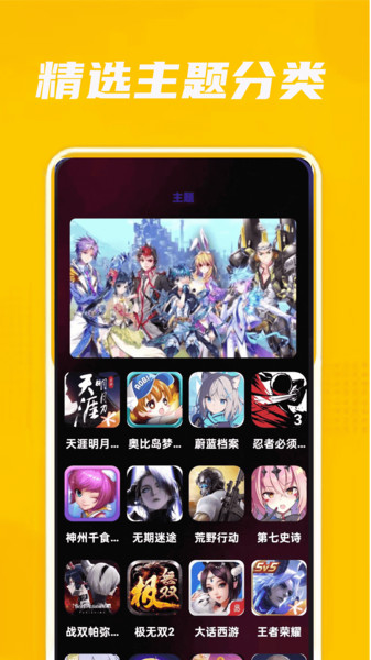 拷贝画迷(2)