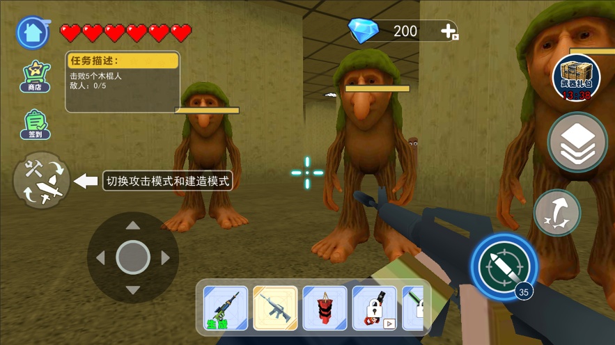 创造编辑沙盒(2)