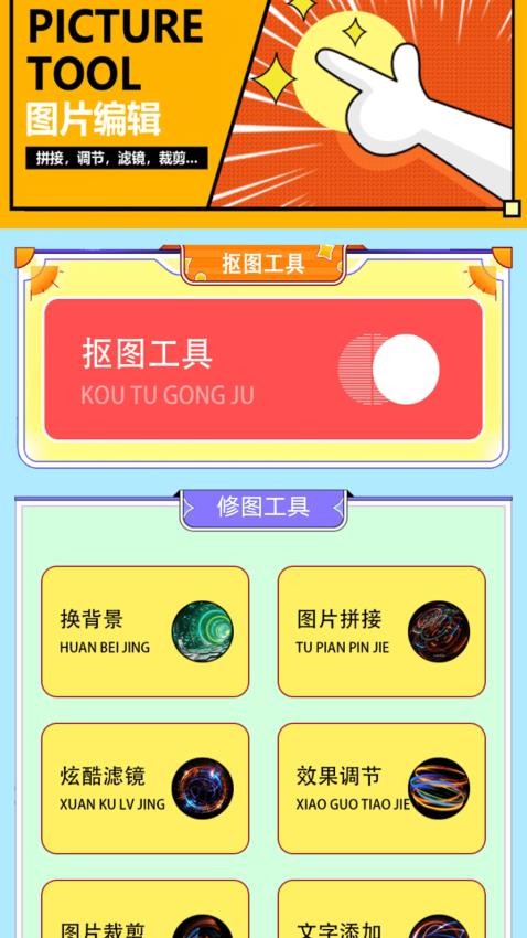 大牛助手P(2)