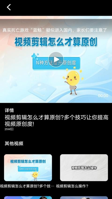 大牛助手P(3)