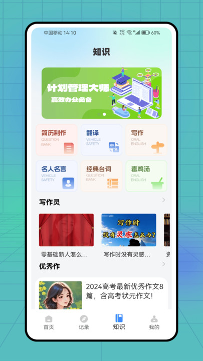 小作卡片(1)