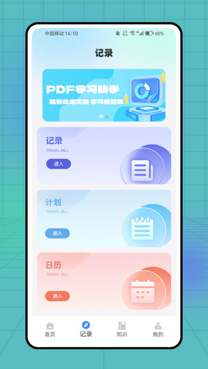 小作卡片(3)