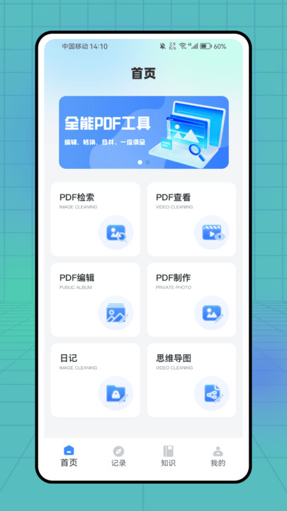 小作卡片(4)