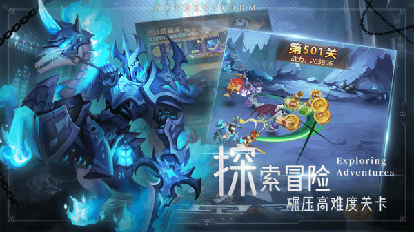 萌学园战纪(1)