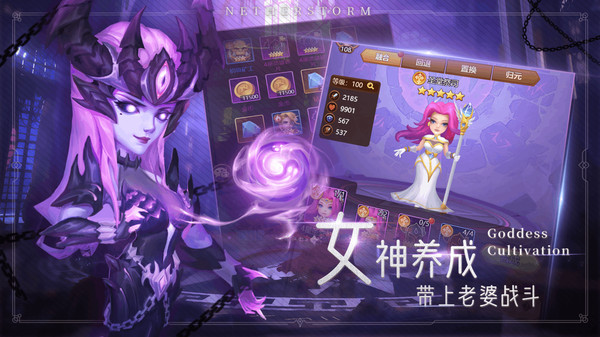 萌学园战纪(2)
