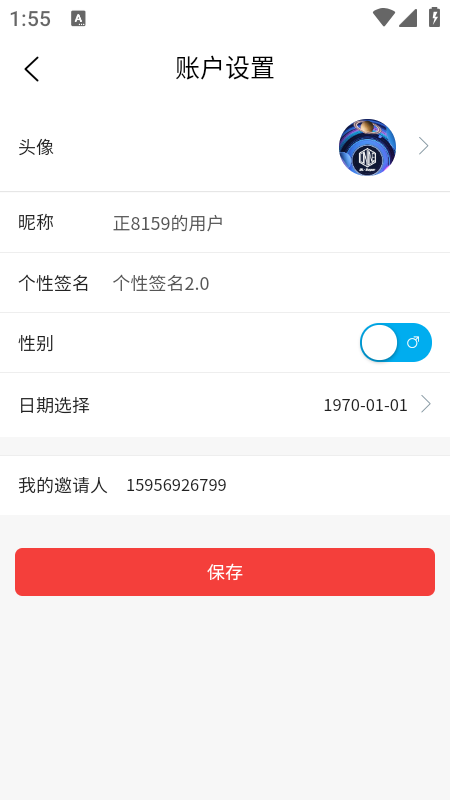 才驰汽贸(1)